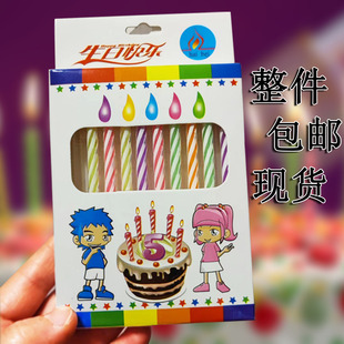 10 PCs colorful thread birthday candle cake shop purchase wholesale party cake decoration independent packaging in stock