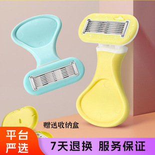 Body Hair Shave Private pubic hair trimmer Women's privates razor arm hair removal leg hair manual shaving knife
