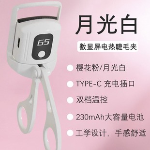 New electric eyelash curler rechargeable temperature adjustment eyelash quick curling set portable eyelash curler