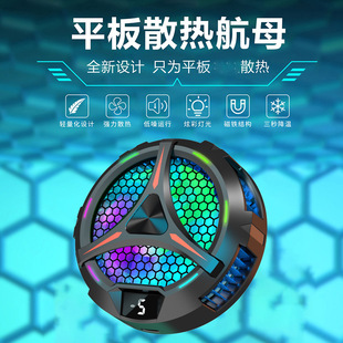 New flat panel semiconductor radiator X42 magnetic suction type mute portable fast cooling large area mobile phone universal