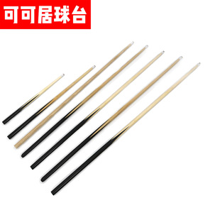 Environmental protection children's cue adult billiards short rod accessories table game table log special rod factory generation