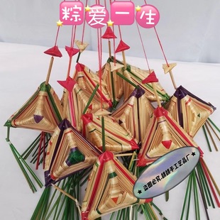 Purely Hand-woven Wheat Straw Crafts Folk Intangible Cultural Heritage Straw. Hot-selling Model. Zongzi Love Life