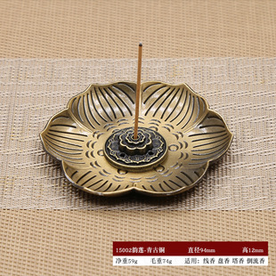 Cross-border Japanese-style Club Incense Plate Ceramic Ornaments Incense Stove Household Incense Tota Incense Back Incense Seat Dual-use