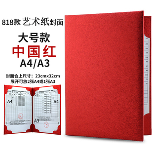 A3A4 big red folder red suede leather leather leather imitation leather folder blank signing folder signing supplier