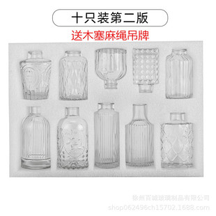 Promotional glass wishing bottle cork shell dried flower storage bottle rainbow bottle drifting empty bottle lucky star free shipping