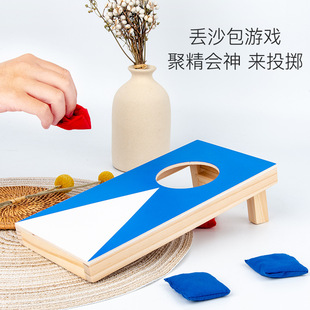 Boutique throwing board wooden early education sensory attention training equipment children's game sandbag sports teaching toys