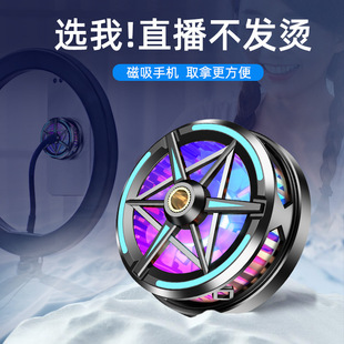 New X52H15 mobile phone radiator G6AH101X20 semiconductor refrigeration fan cooling factory in stock