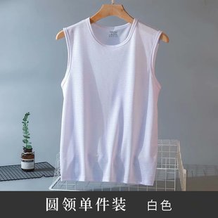 Ice Silk Vest Men's Summer Outer Wear Thin Mesh Loose Large Size Wide Shoulder Sports Quick-drying Sleeveless T-shirt Trend
