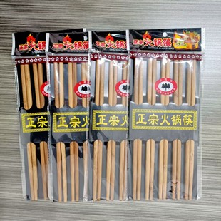 Pure Natural Bamboo and Wood Chopsticks Household Non-moldy No Paint No Wax Hotel Lengthened Fried Hot Pot Chopsticks Carbonized Disinfection Chopsticks