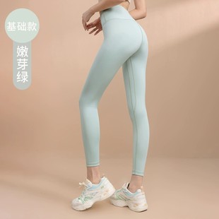 Lulu Обнаженные штаны для йоги