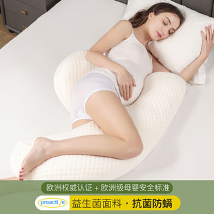 Pregnant Women's Pillow U-shaped Pillow Nursing Pillow Summer Removable and Washable U-shaped Waist Protection Artifact Pillow Pure Cotton Pillow for Pregnant Women's Pillow