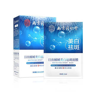 B5 Centella asiais mask moisturizing and hydrating, shrinking pores, controlling oil, staying up late to clean and improving dry oily acne muscle