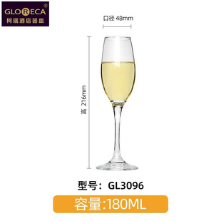 Corey one stretch red wine glass Green Apple creative goblet wine glass wholesale logo printing