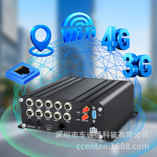 Всесерийный 8-сторонний Автомобильный видеорегистратор Продукт 4G сеть MDVR видео 1080p HD AHD жесткий диск GPS-зондирование силы тяжести