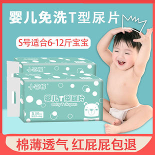 Baby Diaper Pad Disposable Newborn Baby Paper Diaper Pad Waterproof Breathable Baby Care Pad Non-washable Bed Sheet