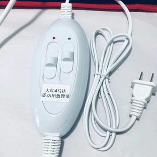 Массажный пояс Liu's Fu Yuan, 4 двигателя, вибрационный нагревательный пояс Yy, больничный индивидуальный вибрирующий горячий компресс, теплый пояс для живота