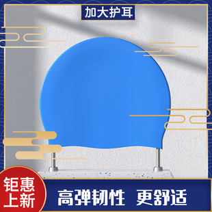 Nabemei Silicone Swimming Cap Professional Swimming Cap Plain Hat Swimming Training Coach Designated Swimming Cap Waterproof Glue Cap