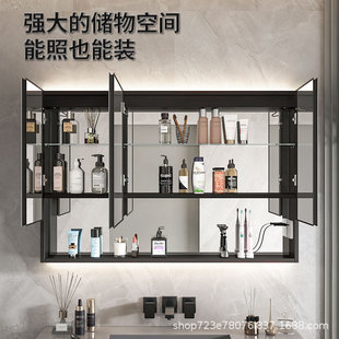Space Aluminum Intelligent Bathroom Mirror Cabinet Separate Wall-Mounted Toilet Storage Rack Toilet Double-Sided Mirror Cabinet Door Storage