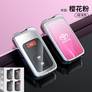 Suitable for Toyota RAV4 Key Set Old Sena Prius Prius Privia Big Overlord Elfa Car Bag Buckle Case