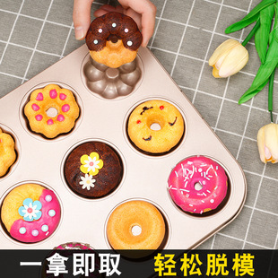 Golden 12 three-flower donut baking tray mould carbon steel non-stick cake mould baking utensils thickened