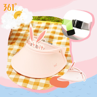 361 children's sun hat male and female baby sun hat sun hat UV protection summer empty top hat big brim hat