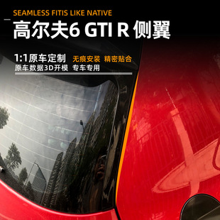 Applicable to Volkswagen Golf Golf mk6 gti r gtd 2009-12 wing wing car modification parts