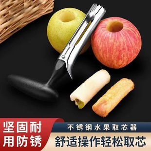 Factory Outlet Pineapple Chipper Pineapple Peeler Pineapple Pineapple Knife Pineapple Core Puller Fruit Core Separator