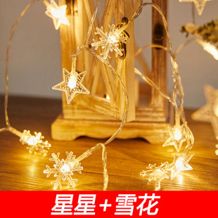 Star lights Spring Festival lights flashing lights string lights solar colorful New Year atmosphere lights source factory a wholesale