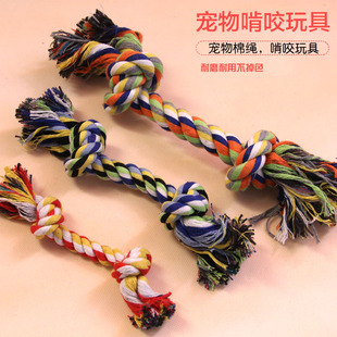 Amazon Explosions Pet Toy Molar Cotton Knot Toy Pet Life Supplies Dog Toy Wholesale