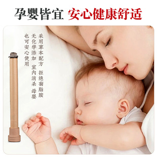 Wormwood Mosquito Repellent Aromatherapy Wormwood Aromatherapy Wormwood for Pregnant Women and Children Household Indoor Herbal Mosquito Repellent Wormwood Stick Base