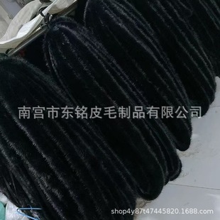 Оптовая продажа 0,8 см Истинная норка шерсть DIY костюм Cheongsam шляпа детская одежда черный белый