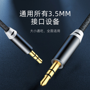 Car AUX3.5 audio cable male-to-male mobile phone speaker headset cable braided double audio output cable