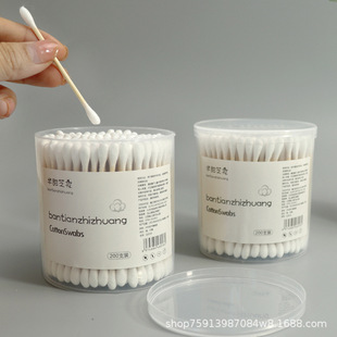 [Semi-sweet cheese makeup] factory direct tube double-headed cotton swab ear-picking cotton swab stick household cleaning cotton swab