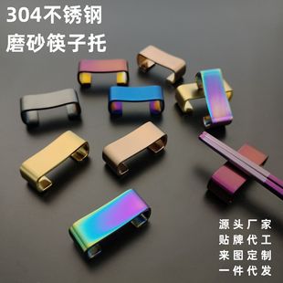 304 stainless steel chopsticks holder coffee spoon fruit fork holder factory direct wholesale stainless steel holder
