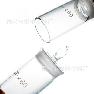 Weighing bottle 60x 30/70x 35mm high borosilicate glass with lid high flat sealed bottle with large quantity and excellent price