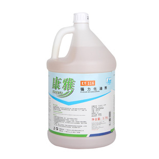 Kangya KY116 Strong Oil Agent Cleaning Agent Kitchen Range Hood Removal Oil Cleaner Oil Emulsifier