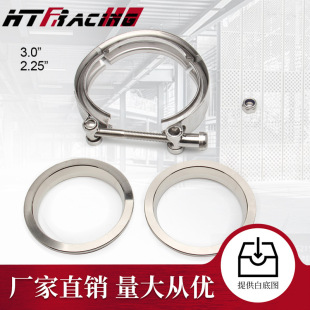 Cross-border Hot-selling Car with Stainless Steel Hose Clamp 304 Flange Clamp v-shaped Clamp Pipe Clamp Car Modified Exhaust