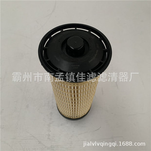 Replace 523-4987 diesel grid is suitable for 336 340 345 GC374 excavator oil-water separator filter element