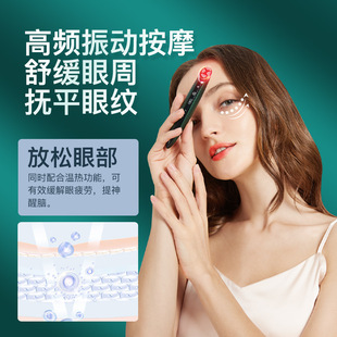 EMS MicroTicle Red Light Beauty Timer Электрический импорт Бытовой вибрационный массажер для глаз успокаивает и ослабляет темные круги