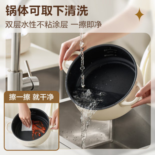 Supor electric hot pot split removable and washable household hot pot special pot frying multi-function pot H22YK855A