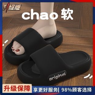 2025 New Style Super Thick Feeling Slippers for Women Home Non-slip Eva Deodorant Lightweight Super Soft Sandals for Summer