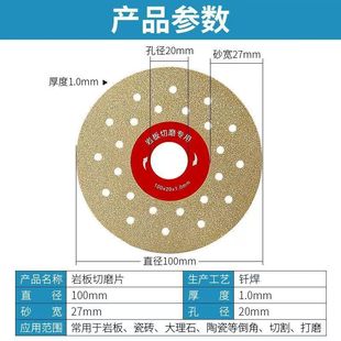 Rock plate cutting piece special polishing piece for ceramic tile stone cutting 45 chamfering trimming flat grinding dual-purpose ceramic tile polishing piece