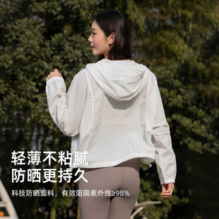Mountain lightweight sunscreen clothing women's skin clothing cool feeling light coat outdoor UV protection running sunscreen clothing
