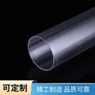 Wholesale of Various Plastic Pipes, Pvc Hard Pipe Extrusion, Transparent Square Pipes, Transparent Plastic Hollow Special-Shaped Pipes