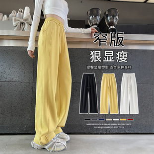 2025 Spring Narrow Banana Sweat Pants High Waist Slimming Straight Hip Pants