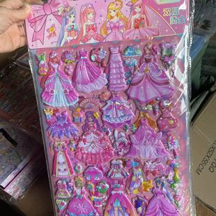 Double Princess Dress-up Stickers Girls Dress-up Stickers Children's Stickers Mermaid Dress Toy Stickers Wholesale