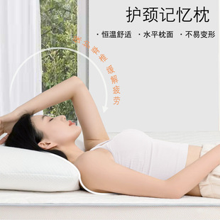 Beauty memory foam pillow slow rebound home pillow core cervical spine support single beauty salon