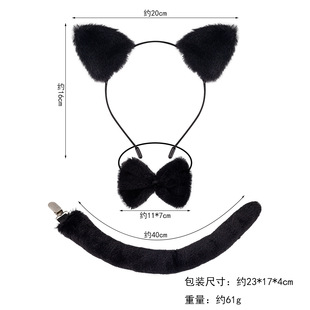 Halloween Cross-border Supply Children's Animal Hair Hoops Autumn and Winter Plush Cute Cat Ears Party Prom Dress Up suit
