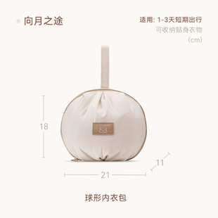 Underwear storage bag travel close-fitting clothing storage bag bra underwear socks cosmetic bag finishing bag portable super light