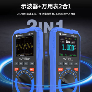 Xinxun DT-24Pro Digital Oscilloscope Multimeter Four-and-a-half True RMS Universal Meter Electrician Anti-burning Lithium Battery